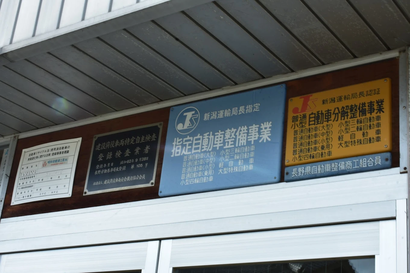 転職